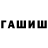 МЕТАДОН кристалл linko r