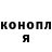 Canna-Cookies конопля Gerardo V.