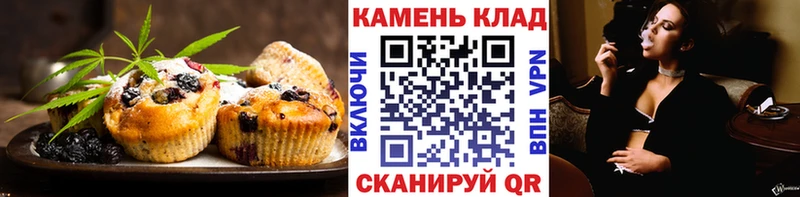 МЕГА ссылки  Алагир  Печенье с ТГК марихуана  где купить наркоту 