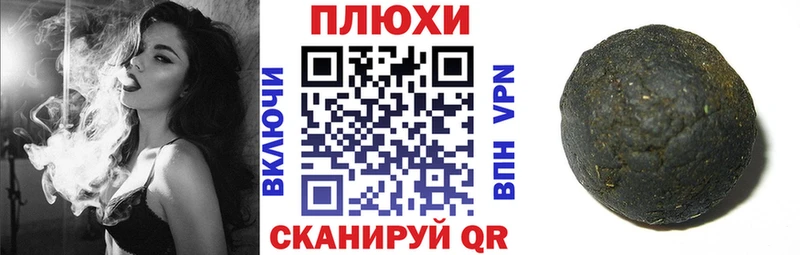 ГАШ убойный  Алагир 