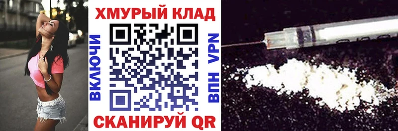 кракен как войти сколько стоит Алагир ГЕРОИН белый