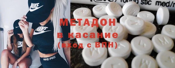 героин Абдулино