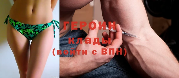 героин Абдулино