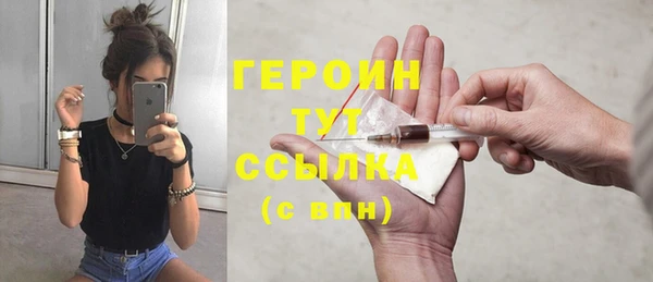 PSILOCYBIN Пролетарск