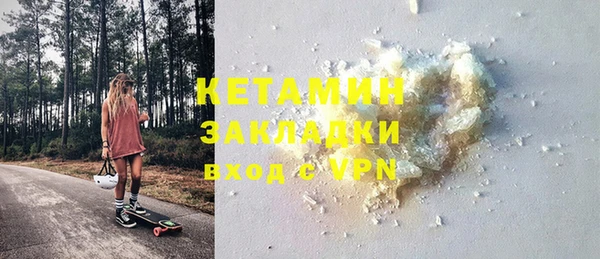 бутират Абинск