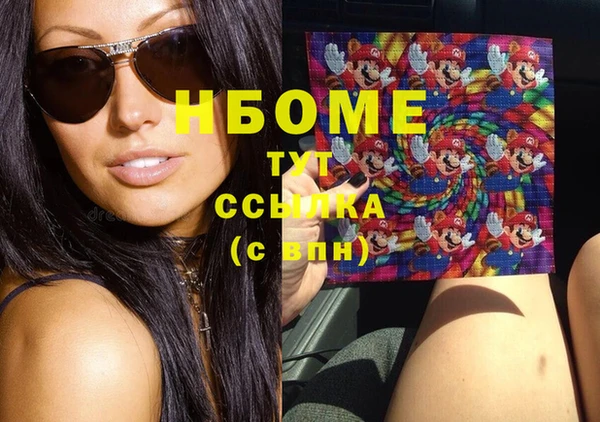 PSILOCYBIN Пролетарск
