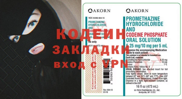бутират Абинск