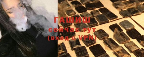 бутират Абинск