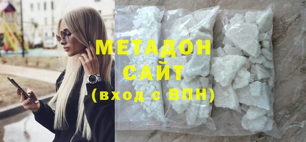 героин Абдулино