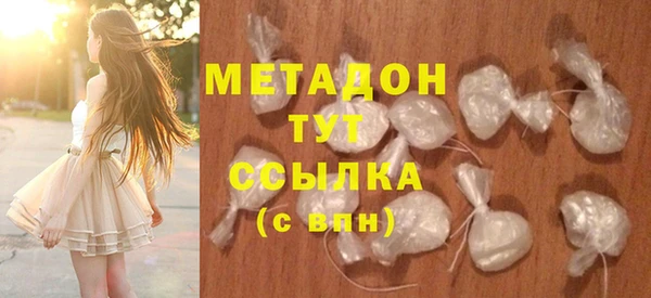 бутират Абинск