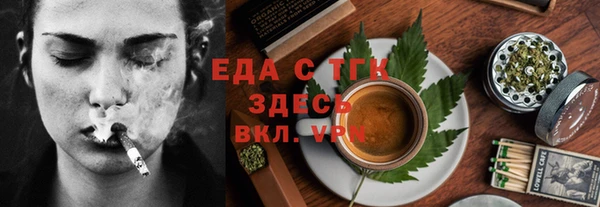 Альфа ПВП Протвино