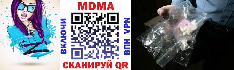 MDMA VHQ  Алагир 