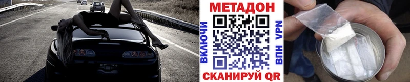mega зеркало  цена   Алагир  Метадон methadone 